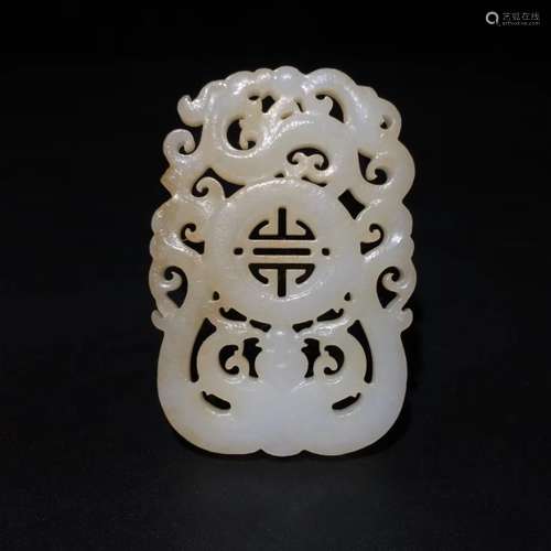 Chinese Jade Carved Plaque