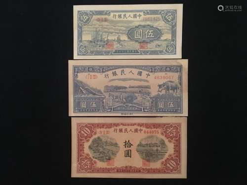 Three Chinese Money Paper