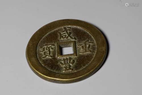 Chinese Coin