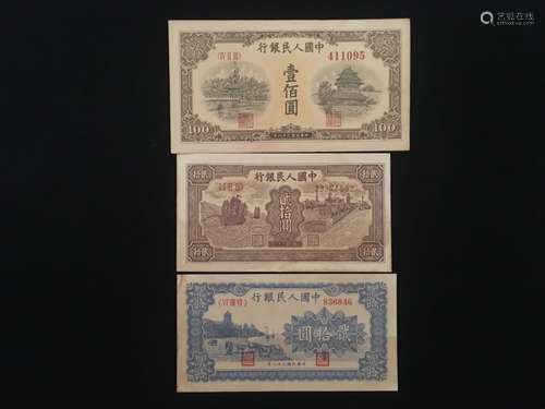 Three Chinese Money Paper