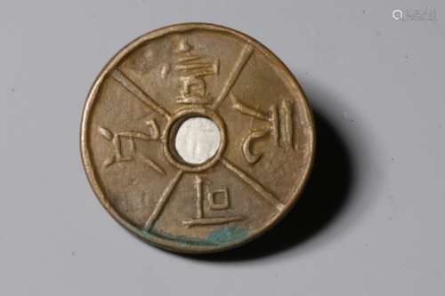 Chinese Coin