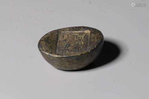 Chinese Silver Ingot