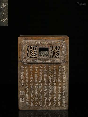 Republican Chinese Inkwell w Calligraphy, Liu erqi