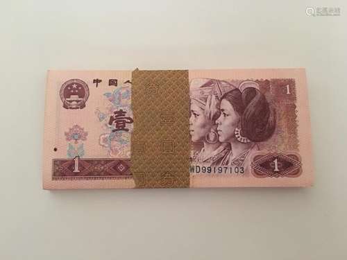 Group of Chinese Paper Money w Watermark