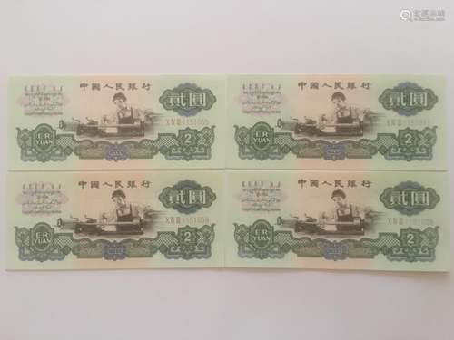 Four Chinese Money Paper