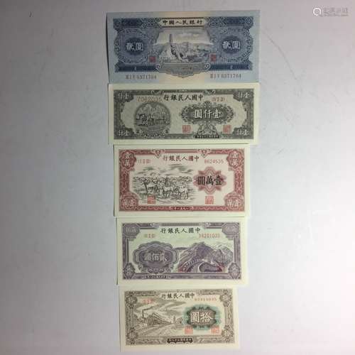 Group of Chinese Money Paper