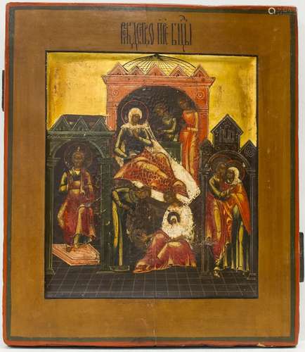 Russian Icon: NATIVITY OF THE VIRGIN