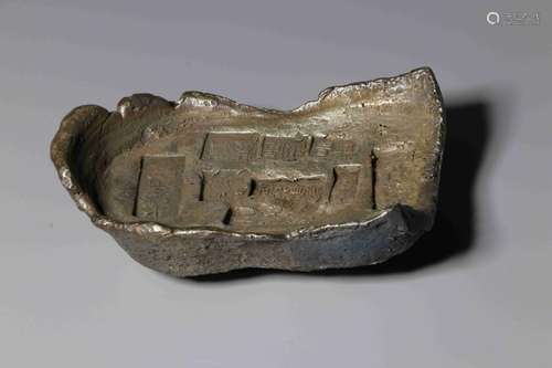 Chinese Ingot