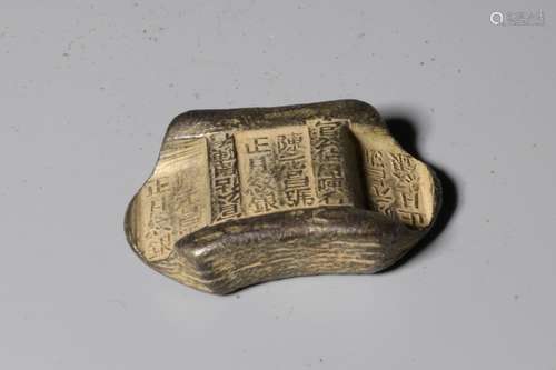 Chinese Silver Ingot