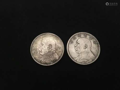 Two Chinese Coins