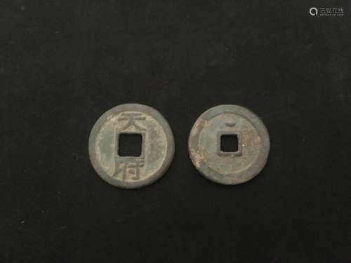 Two Chinese Coins