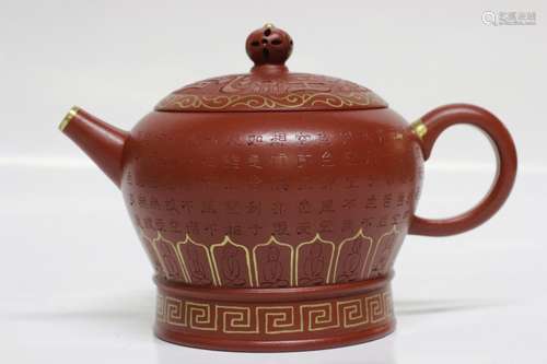 Chinese Yixing Zisha Teapot