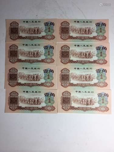 Group of Chinese Money Paper