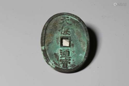 Chinese Coin