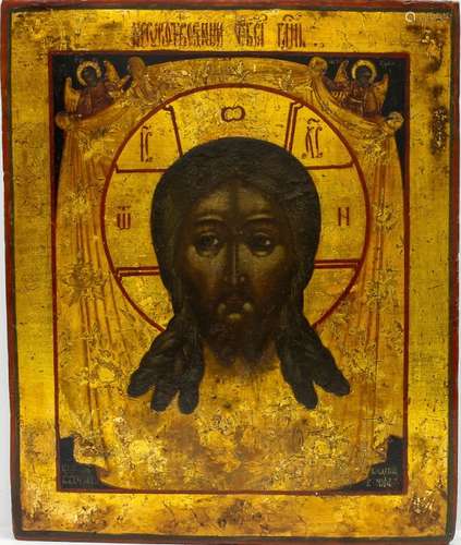 Russian Icon: SAVIOR NOT MADE WITH HANDS