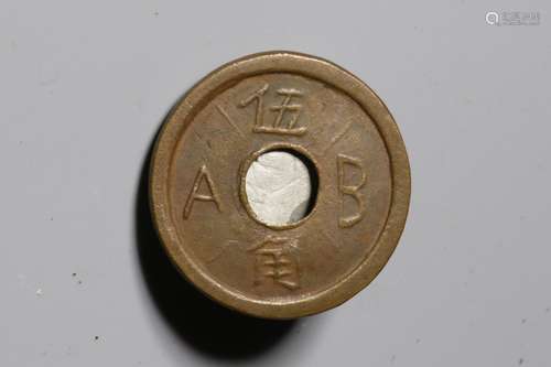 Chinese Coin