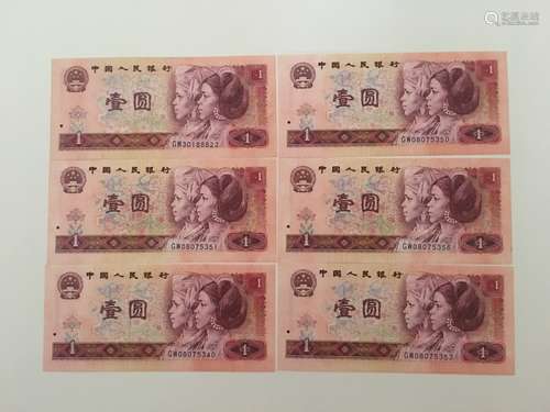 Group of Chinese Paper Money