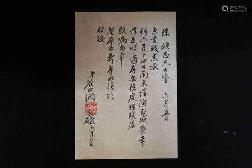 Chinese Ink Letter from Gu Zhengang to Chen Yi