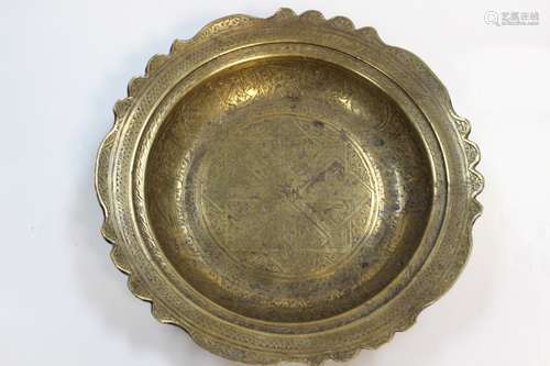 19th.Persian Brass Water Bowl w Kufic Calligraphy