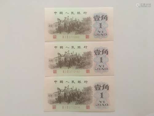 Three Chinese Money Paper w Watermark