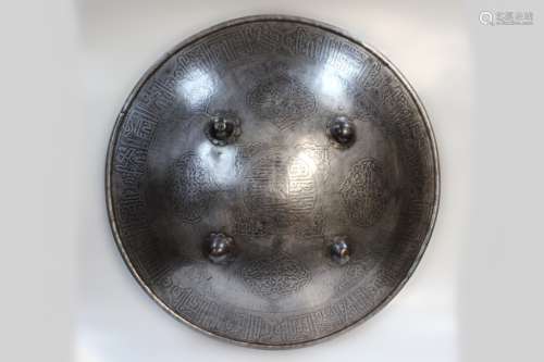 19th.C Persian Shield  w Kufic Calligraphy