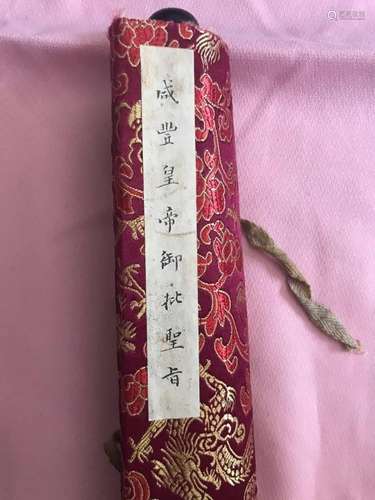 Chinese Long Scroll Edict