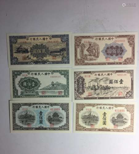 Group of Chinese Money Paper