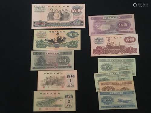 Group of Chinese Paper Money