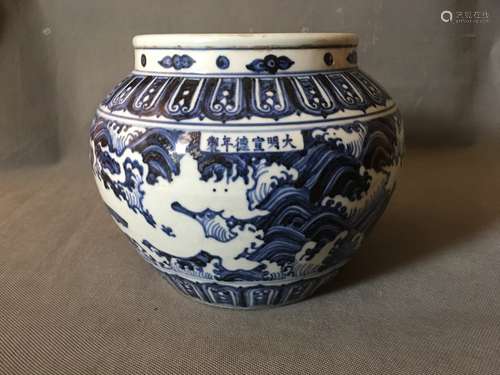 Chinese Blue and White Porcelain Jar