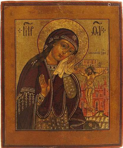 Belarusian Icon: ASSUAGE MY SORROWS