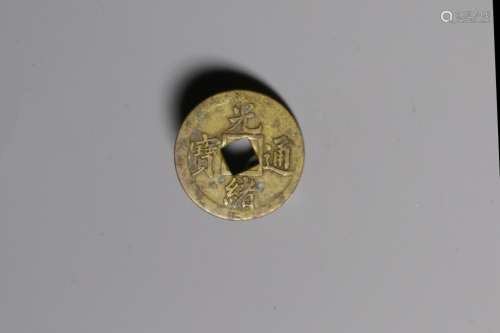 Chinese Coin,Guangxutongbao