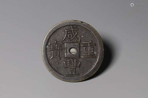 Chinese Coin