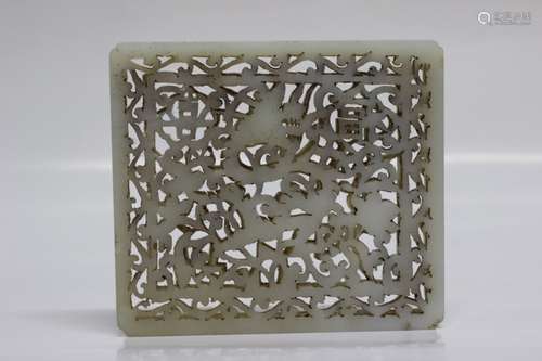 Chinese Jade Carved Plaque, Open Work