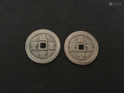 Two Chinese Coins