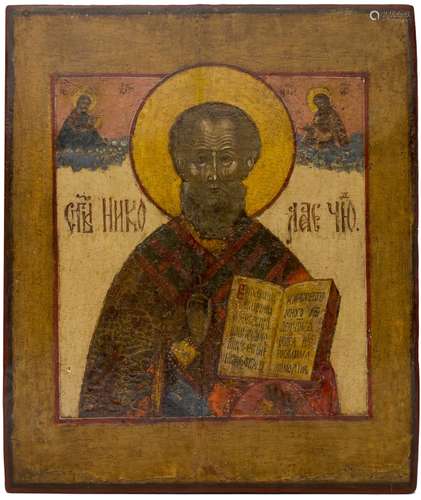 Russian Icon: SAINT NICHOLAS