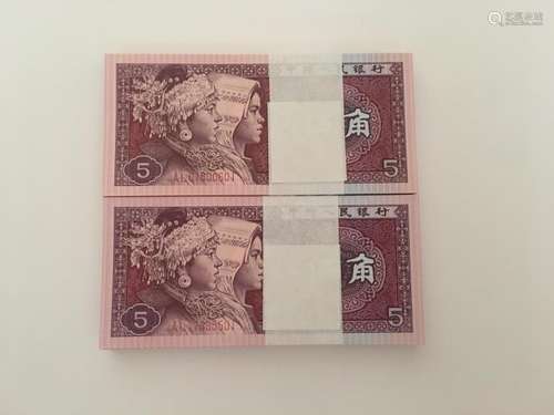 Group of Chinese Paper Money