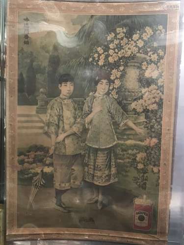 Republican Period Chinese Cigarettes Poster