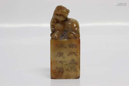 Chinese Soapstone Seal w Writing