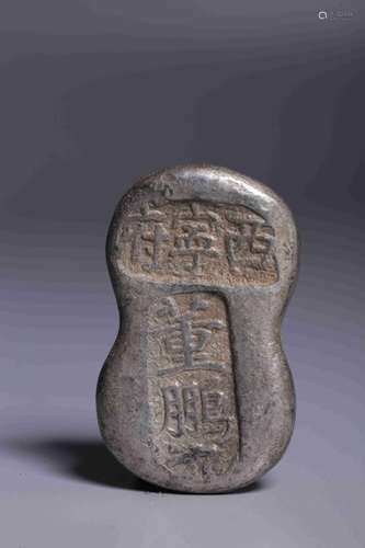 Chinese Silver Ingot