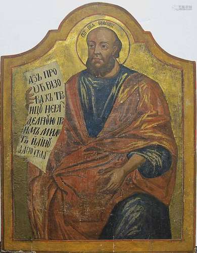 Russian Icon: PROPHET GEDEON