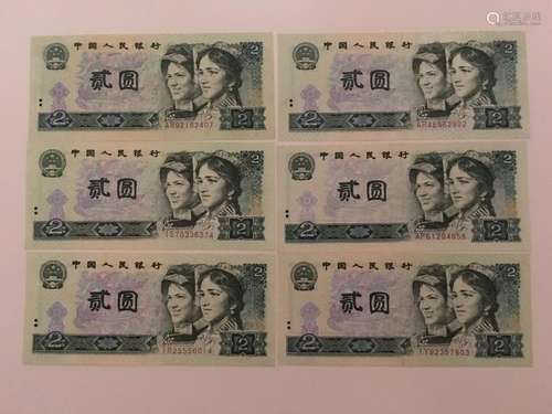 Group of Chinese Paper Money