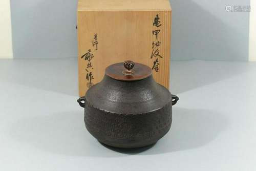 A JAPANESE BRONZE CENSER.ANTIQUE