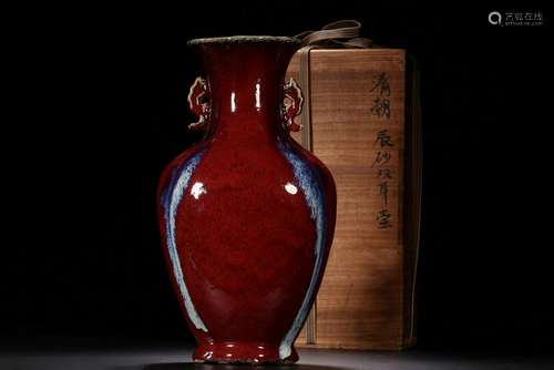 A FLAMBE-GLAZED VASE AND BOX.QING PERIOD