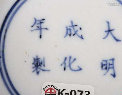 A BLUE AND WHITE BOWL.QING PERIOD