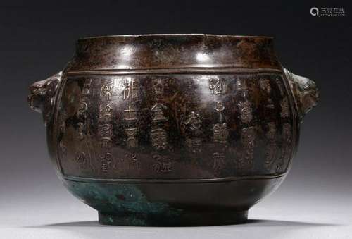 A CARVED BRONZE CENSER.ANTIQUE