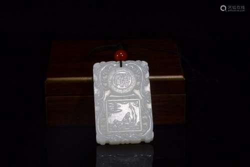 A CARVED WHITE JADE PENDANT.QING PERIOD