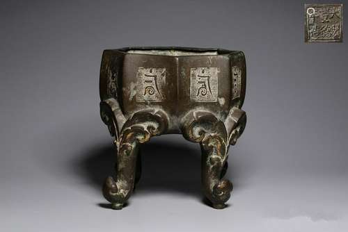 A GILT-BRONZE CENSER.ANTIQUE