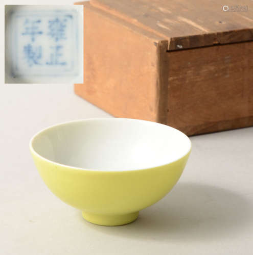 雍正年製款 黃釉碗