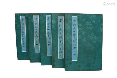 5 VOLUMES BOOK SET OF  CHINESE PAINTING ALBUM