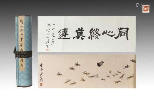 CHINESE HANDSCROLL PAINTING OF VARIOUS INSECTS